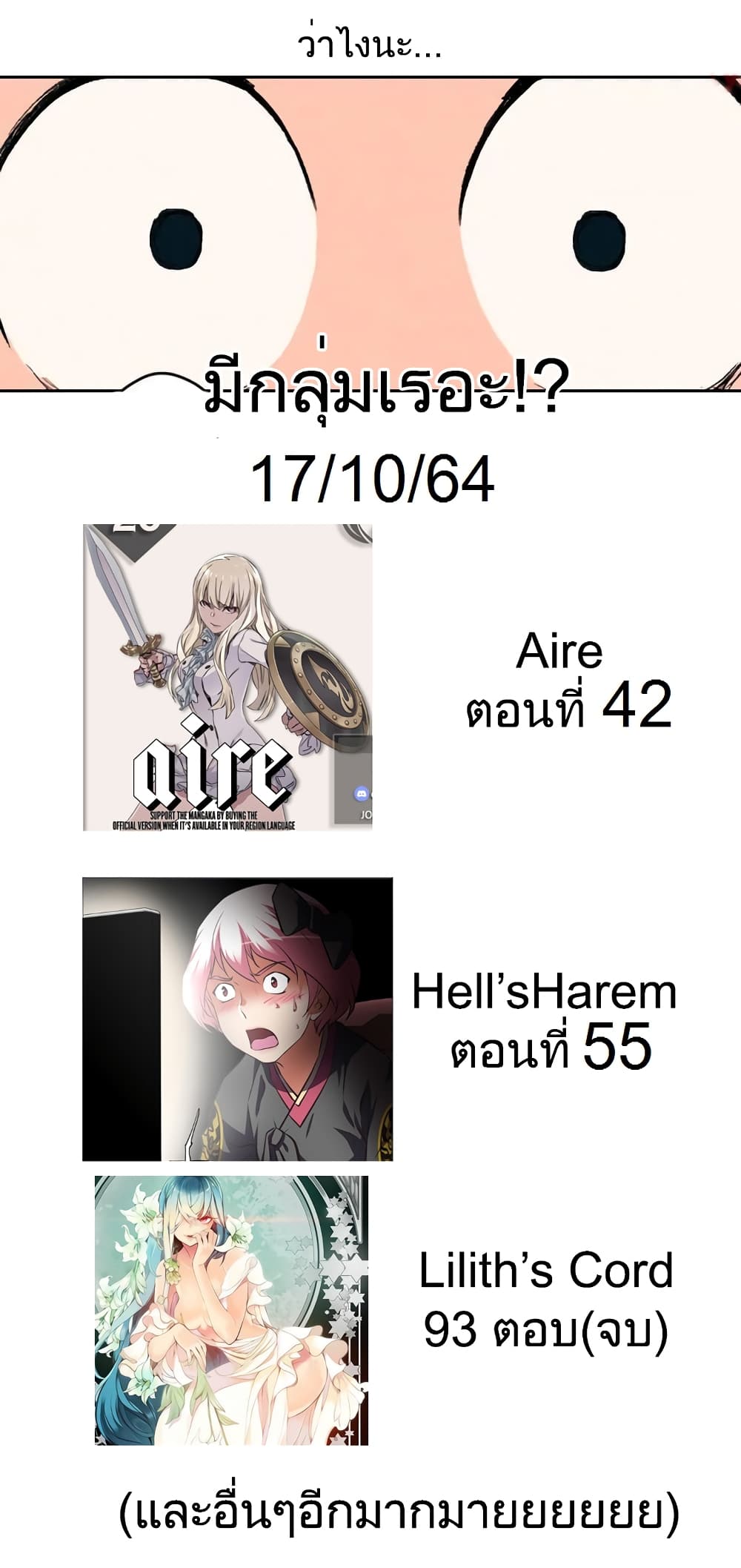 Hell's Harem 38 (11)
